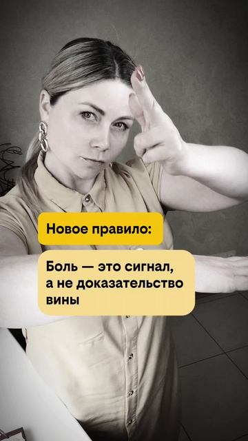 Новое правило