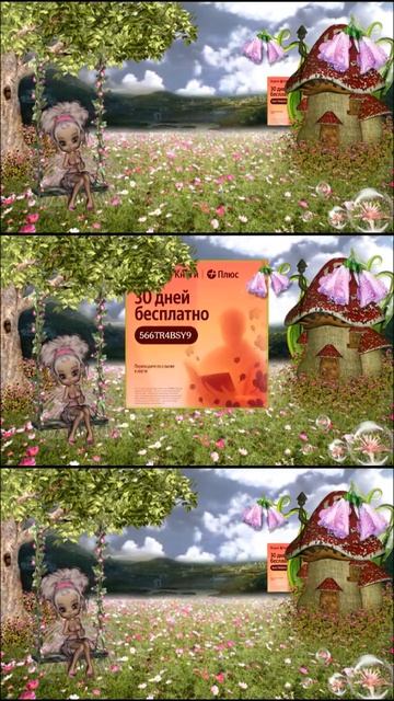 Читаете с ребёнком каждый вечер  #shortsvideo   #shorts  #фильм #кино