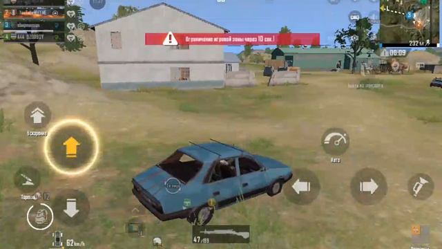 Pubg Rondo