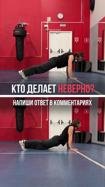 Одна из этих Планок Грузит поясницу!