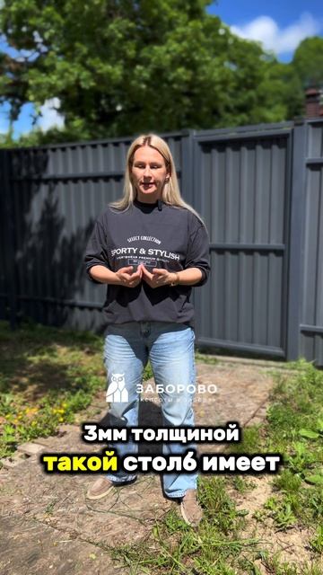 Как мы пользуемся забором? Никак 😂