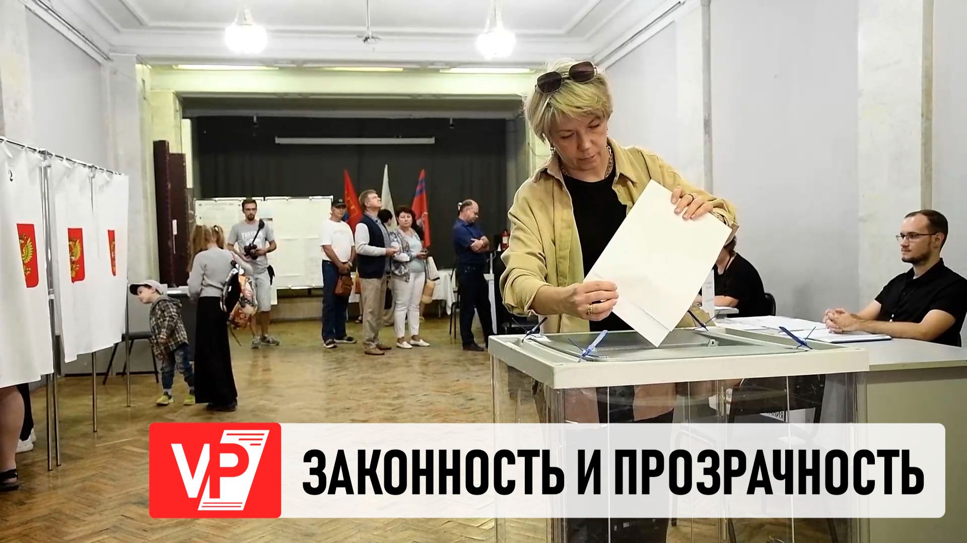 АЛЕКСАНДР БРОД ОЦЕНИЛ ГОТОВНОСТЬ ВОЛГОГРАДСКОЙ ОБЛАСТИ К ВЫБОРАМ-2026