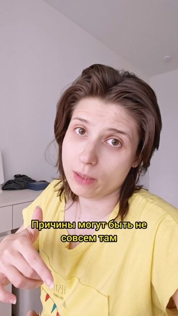 Когда ко мне обращаются по ЖКТ, я часто вижу одну и ту же картину.  Человек хочет убрать:э вздутие,