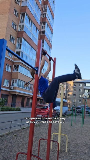 Тренировка по калистенике на турнике 💪