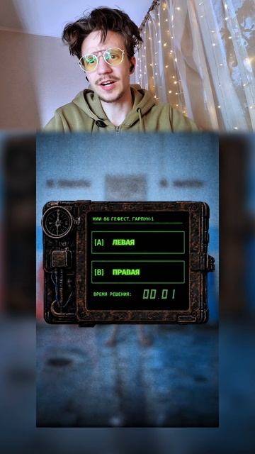 Выбери проводника. Твои решения определят, выберешься ли ты 🤯