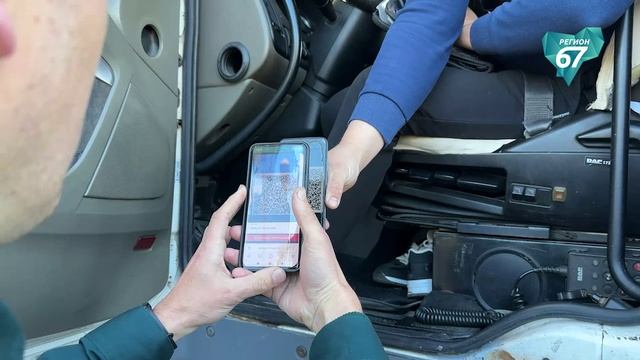 Новый цифровой контроль: как СПОТ заработала в Смоленской области на границе с Беларусью
