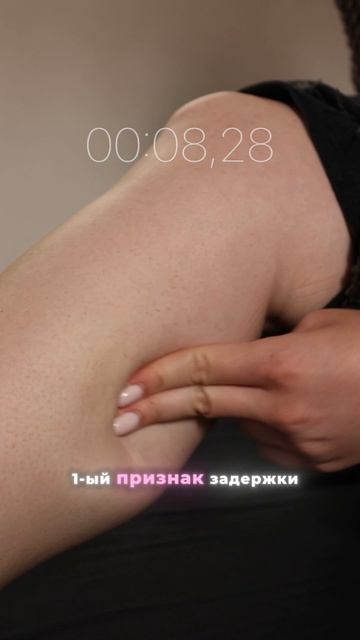 Лёгкий способ проверить себя на отёчность вместе с XSIZE ✨