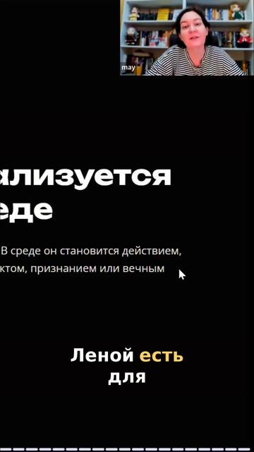 Раскрой свой потенциал