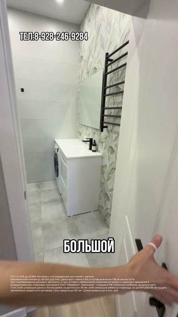 Двухкомнатная квартира с ремонтом и мебелью в Анапе