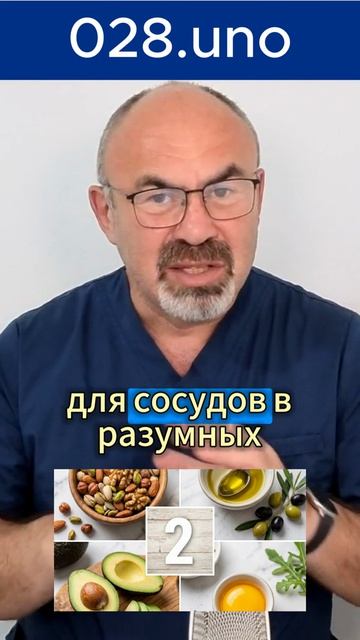 ЖИР НА ЗАВТРАК ТОЖЕ НУЖЕН