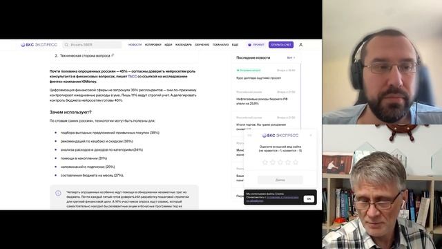 Капитанский мостик №22: BYD оплатит ДТП | Святой Престол и ИИ | Anthropic и тормоза