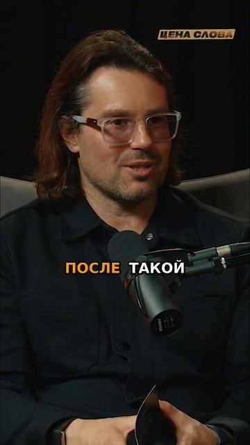 Шоу должно продолжаться: выступление после падения балки! #shorts