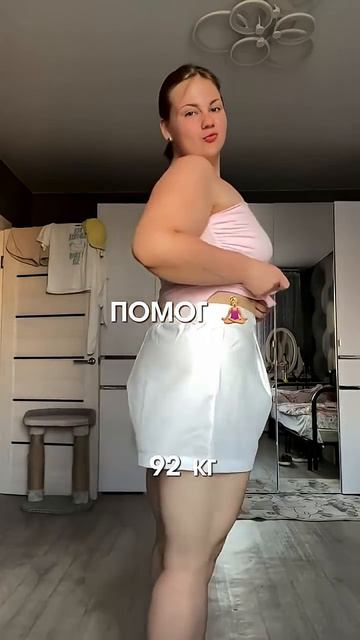 Лучший выход из депрессии- спорт ♀️