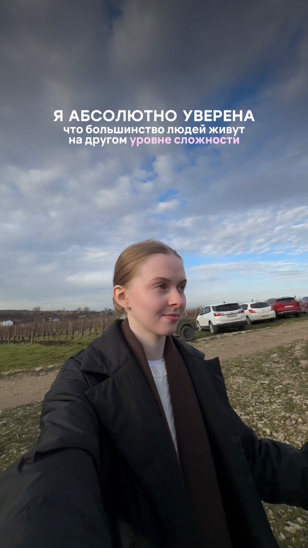 Идеально чистая кожа