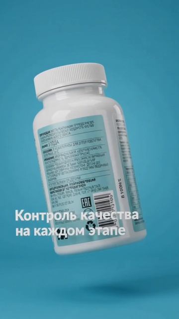 Магний рилс