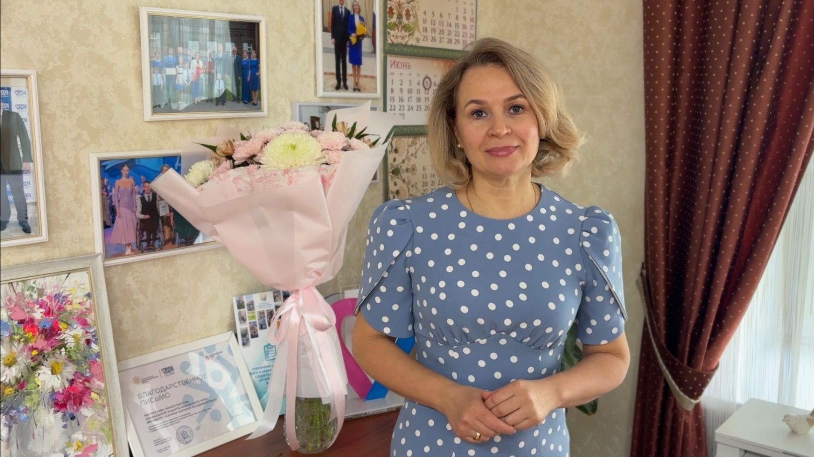 Поздравление с Днём социального работника.