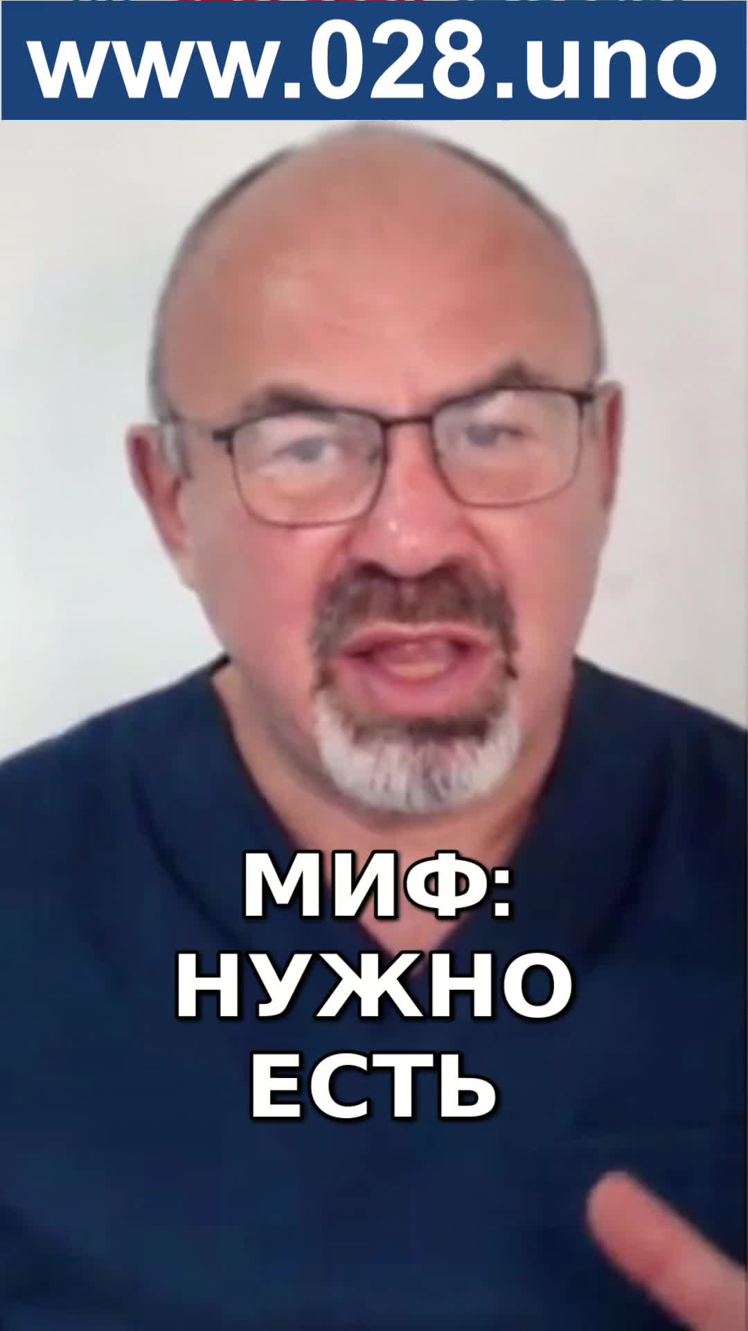 ЧАСТО ЕСТЬ ПРИ ДИАБЕТЕ ЭТО МИФ