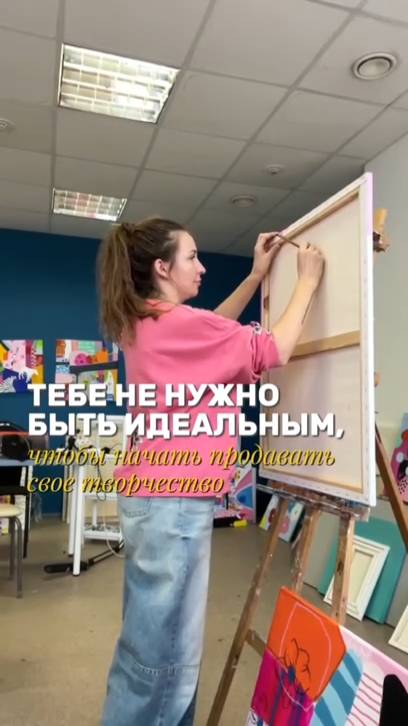 Как начать продавать свое творчество