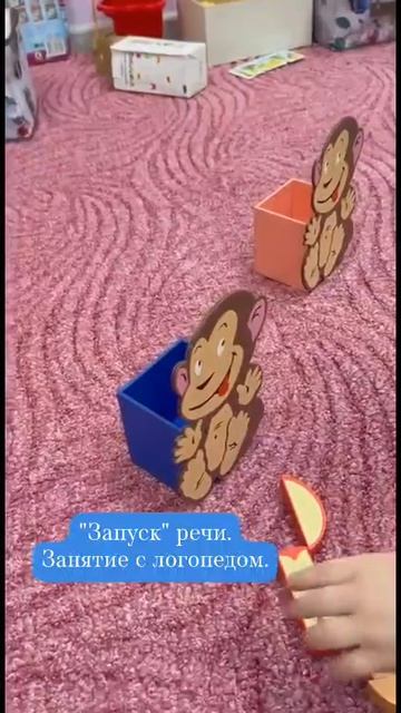 Запуск речи. Занятие с логопедом