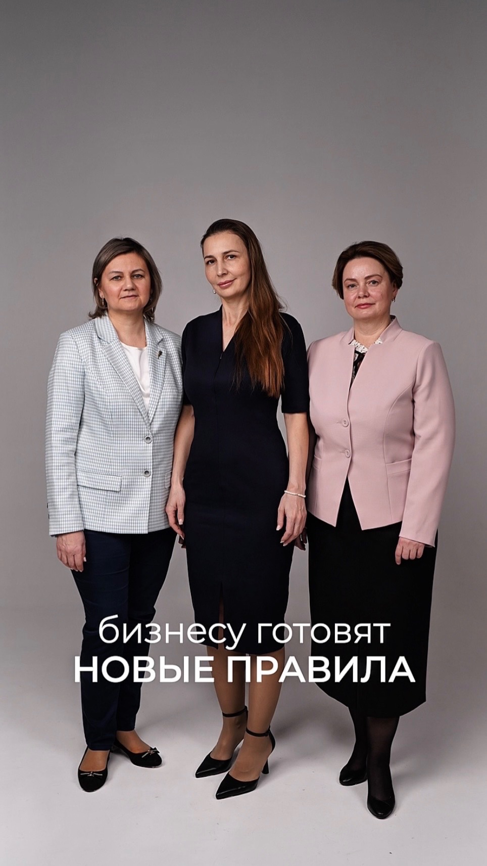 Бизнесу готовят новые правила