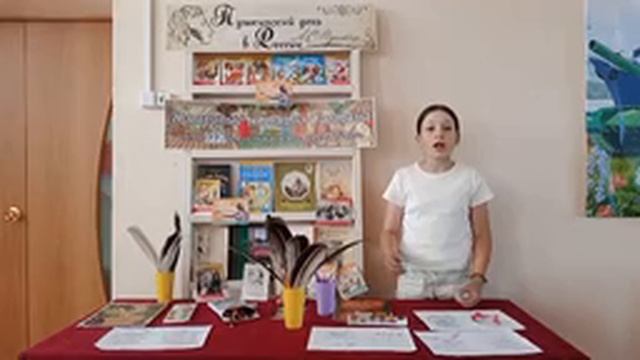 Киргинцевская сельская библиотека, Воронцова Юлия Даниловна, 10 лет