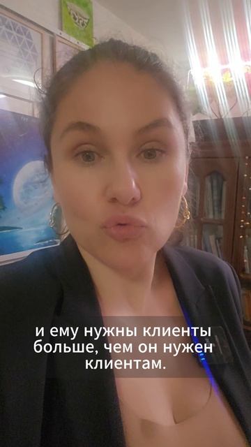 Как стать дорогим психологом