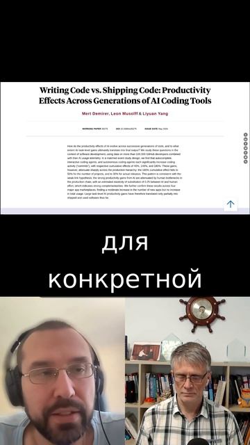 Ценность кода в глазах заказчика