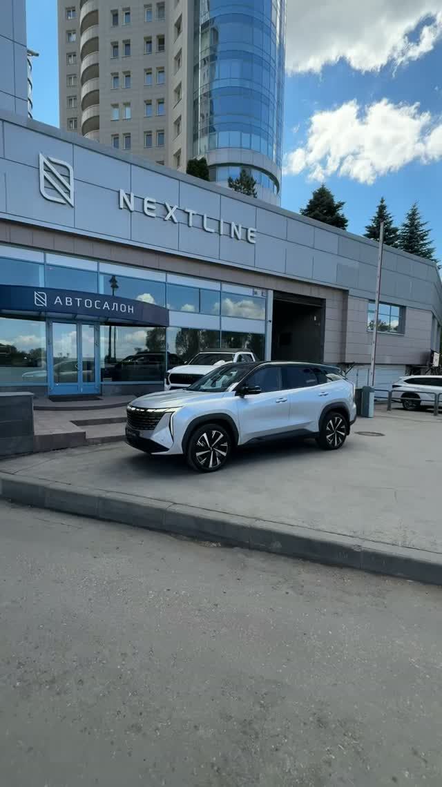 2.55₽🍋 Geely Atlas II 2023, 16 900 км. 8 (846) 300-46-43.