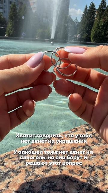 Народная мудрость🔥  Кольцо Тринити #WW333779 Чокер Невидимка #WW374144 Серьги Конго #WW374140