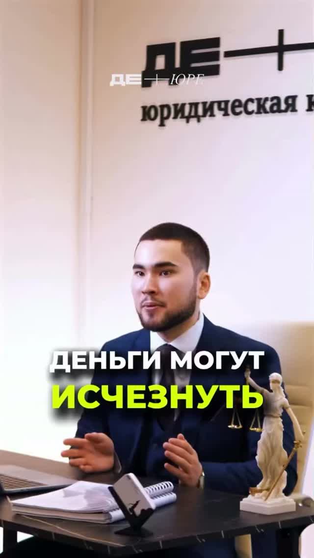 ОДНА ОПЕРАЦИЯ И ВЫ БЕЗ ДОСТУПА К ДЕНЬГАМ #юрист #юридическаяпомощь #блокировкасчета