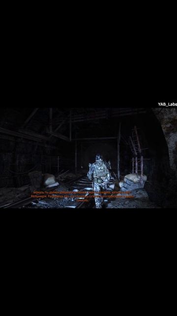 метро 2033 хантер