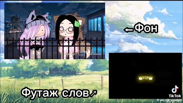 футаж для видео