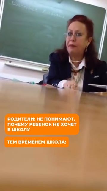 «почему ребенок не хочет в школу» - спрашивают  потом родители