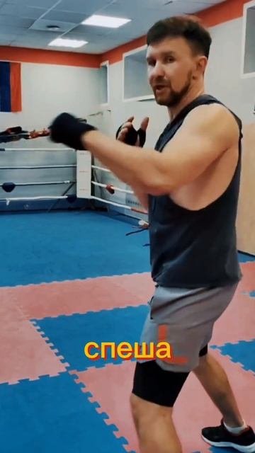 Как научиться бить?
Если ты в этом новичок.
#мма #бокс #спорт #фитнес #удар #удары #постановкаудара