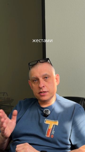 СМАРТ СТЕКЛОМ МОЖНО УПРАВЛЯТЬ ЧЕРЕЗ УМНЫЙ ДОМ
