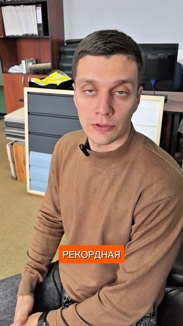 Миф 1