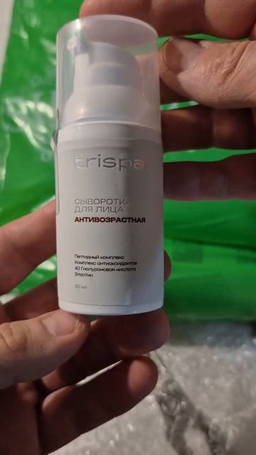 Антивозрастной гель для умывания для всех типов кожи 200 мл TRISPA