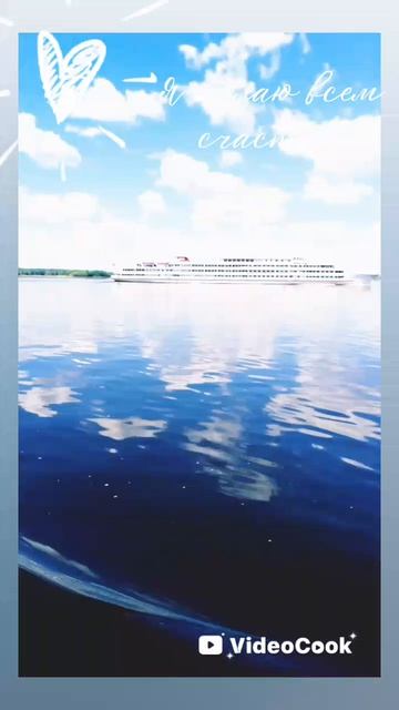 Волга