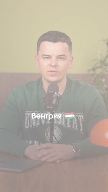 6 стран, куда может поступить КАЖДЫЙ 🚀 Больше подборок — на канале!