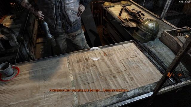 метро 2033 прохождение часть 1