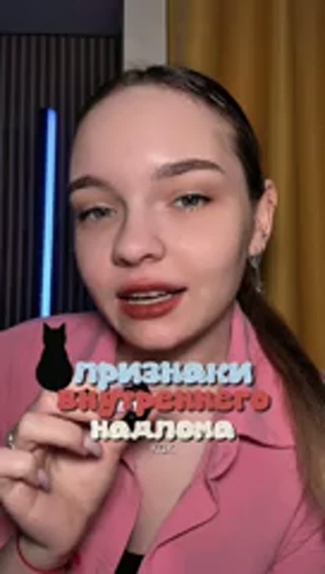 Несчастный, но пытается: как это увидеть