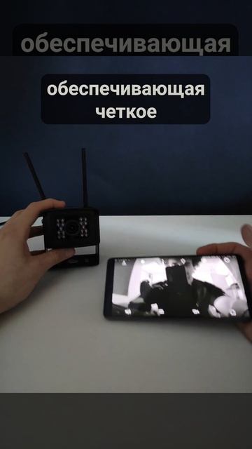 Камера видеонаблюдения 4G 2Мп Ps-Link GBE20 для улицы