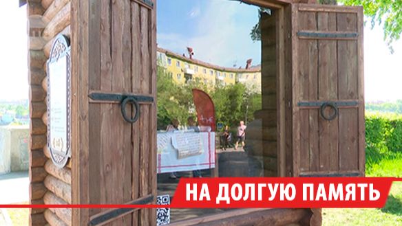 Более 200 иркутян получили моментальные фотооткрытки в День города на сквере Кирова