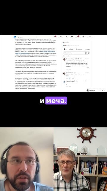 Дмитрий и Валентин обсуждают ИИ и конфликт щита и меча