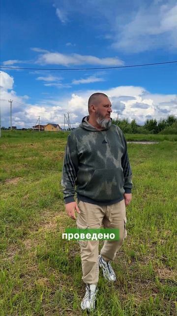 Вырастить сына, посадить дерево, построить дом!