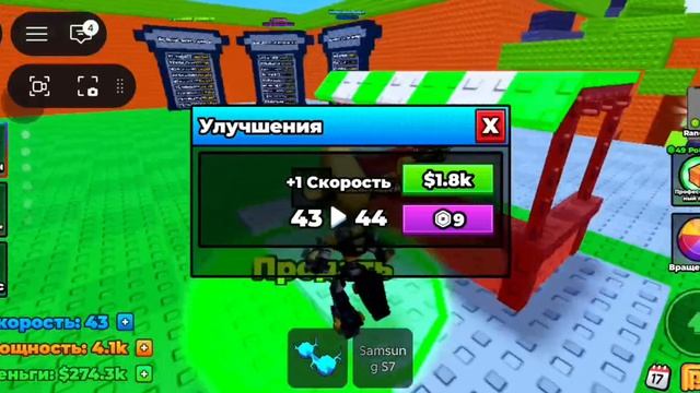 кинь дальше лаки блок и получи телефон.
