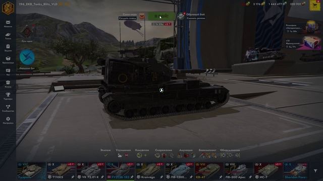 Тур 1