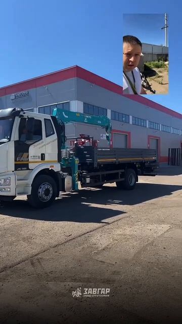FAW с Hyundai 5014. Отгрузка нашему покупателю из г. Нягань от 9.06.2026