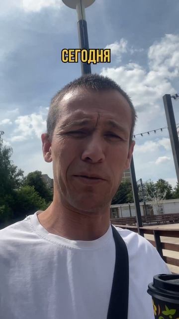 лови шанс…