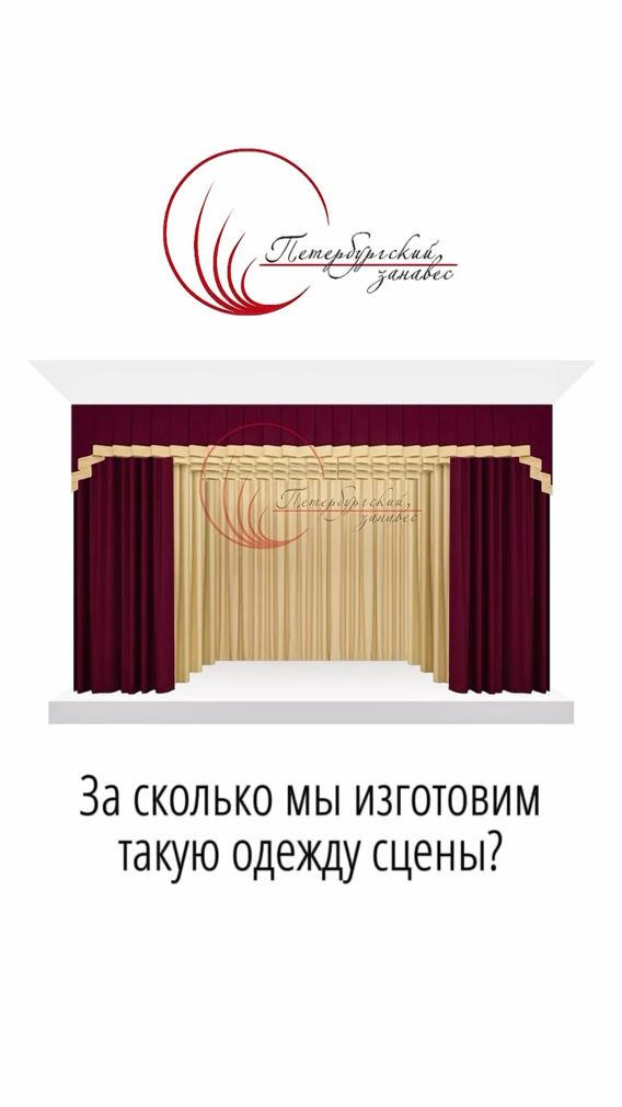 Одежда сцены от 1 дня